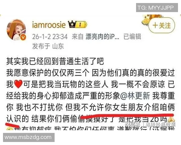 足球明星合影被误用为广告引发热议网友质疑版权与形象权问题