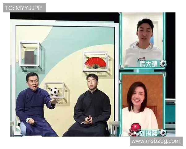 德云社恶搞足球明星是谁