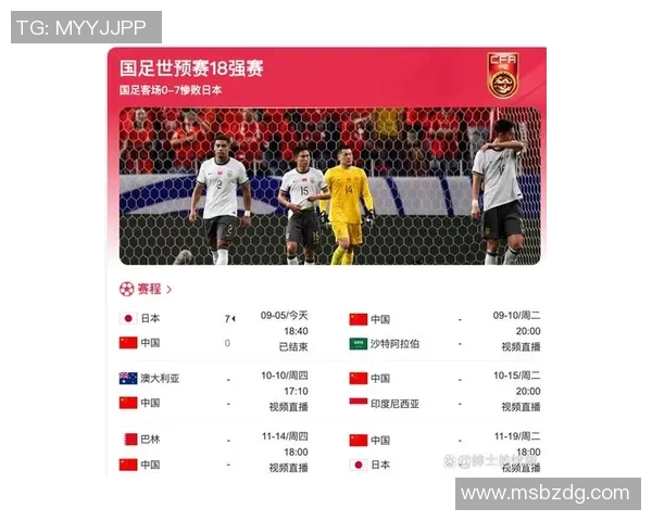 中国与叙利亚足球比赛开赛时间及相关信息一览